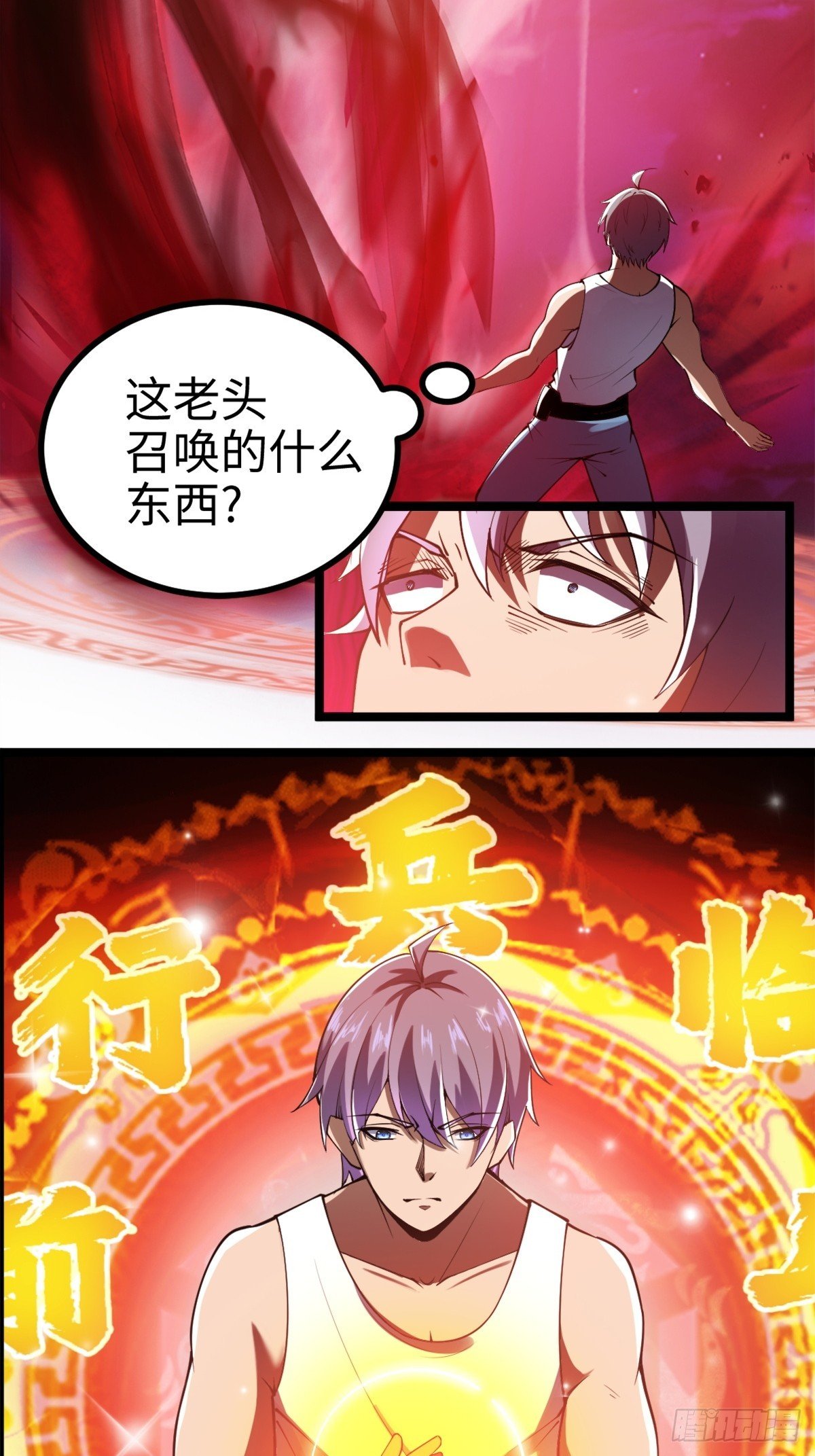 气煞我也，真神豪！