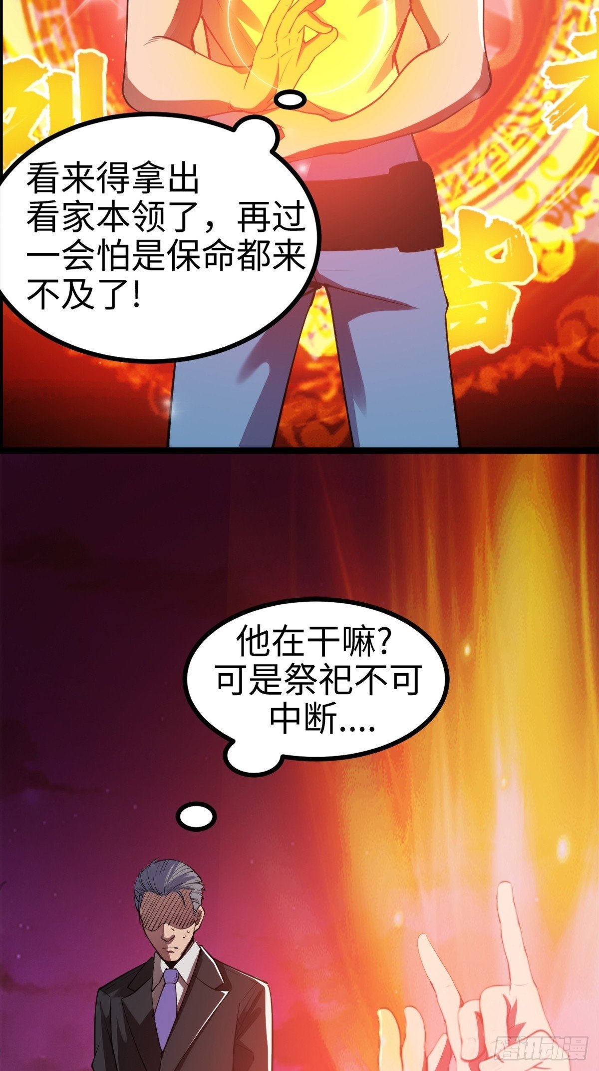 气煞我也，真神豪！