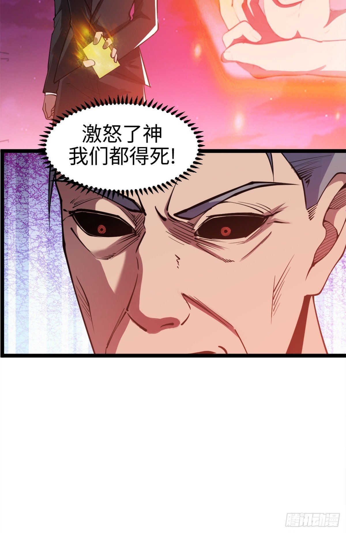 气煞我也，真神豪！