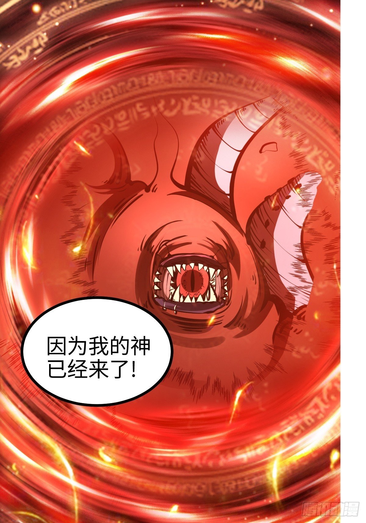 气煞我也，真神豪！