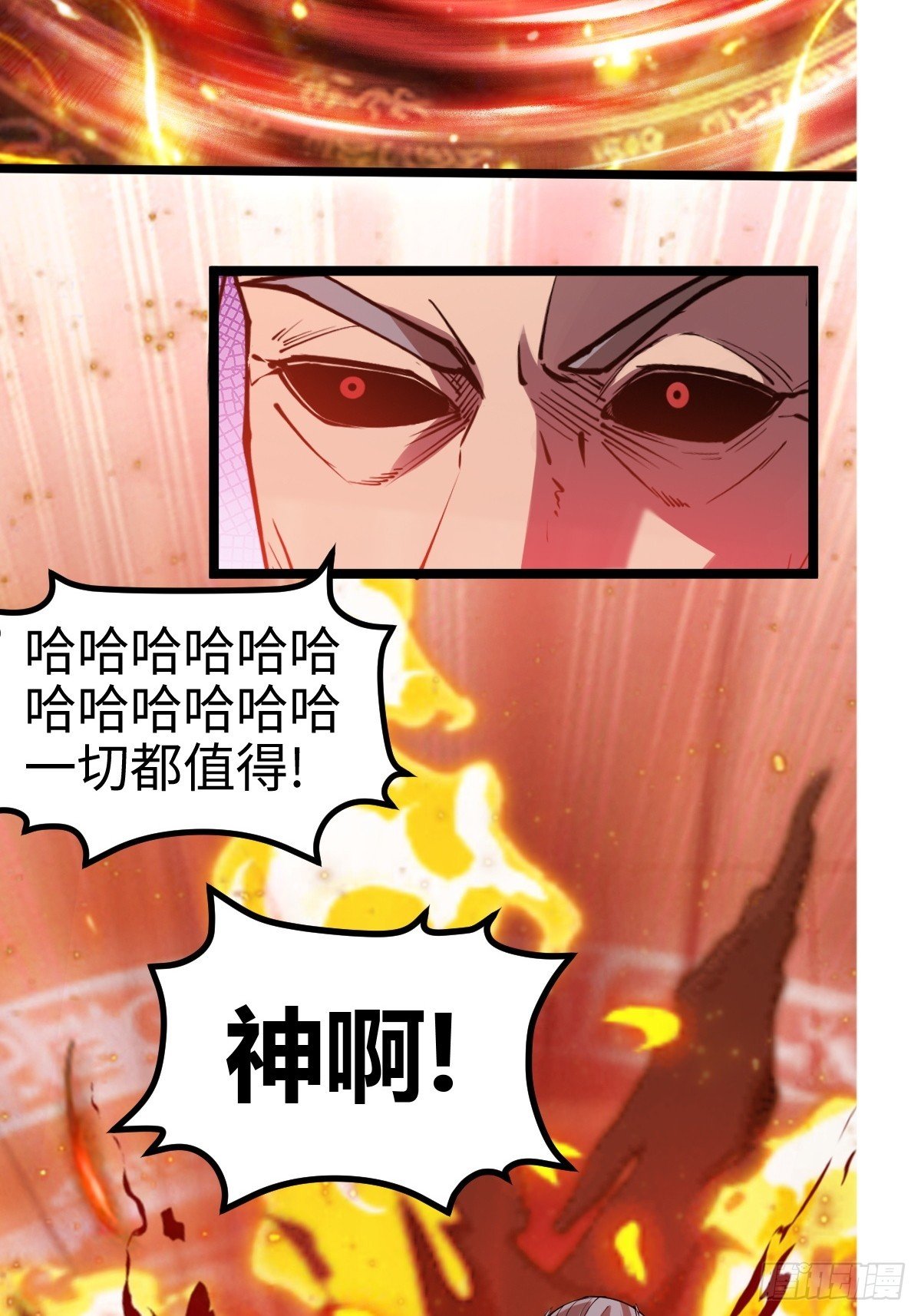 气煞我也，真神豪！