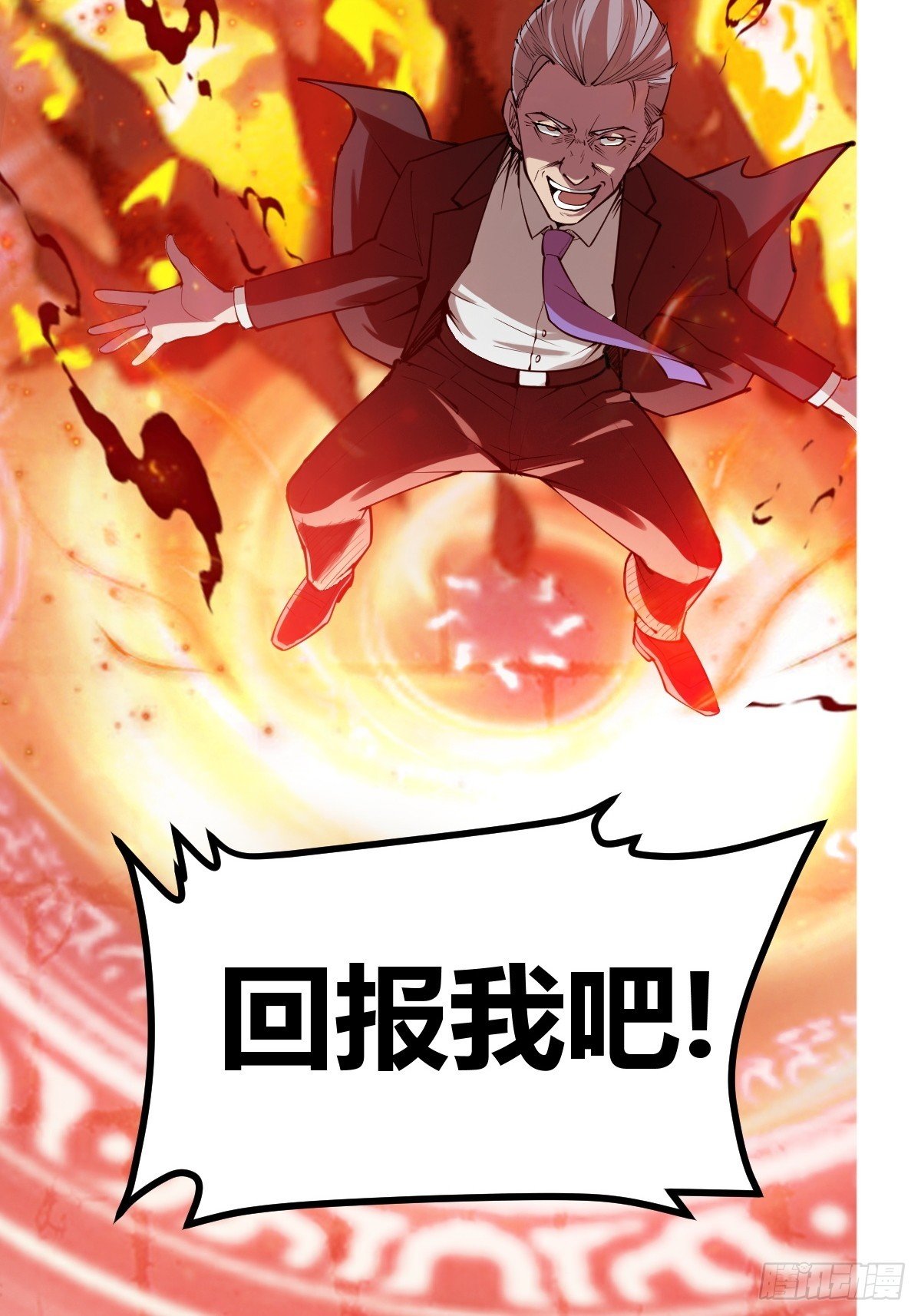 气煞我也，真神豪！