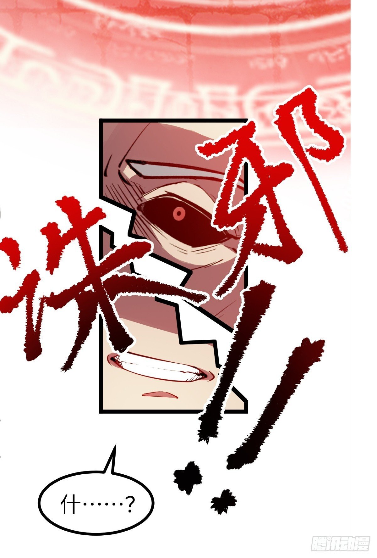 气煞我也，真神豪！