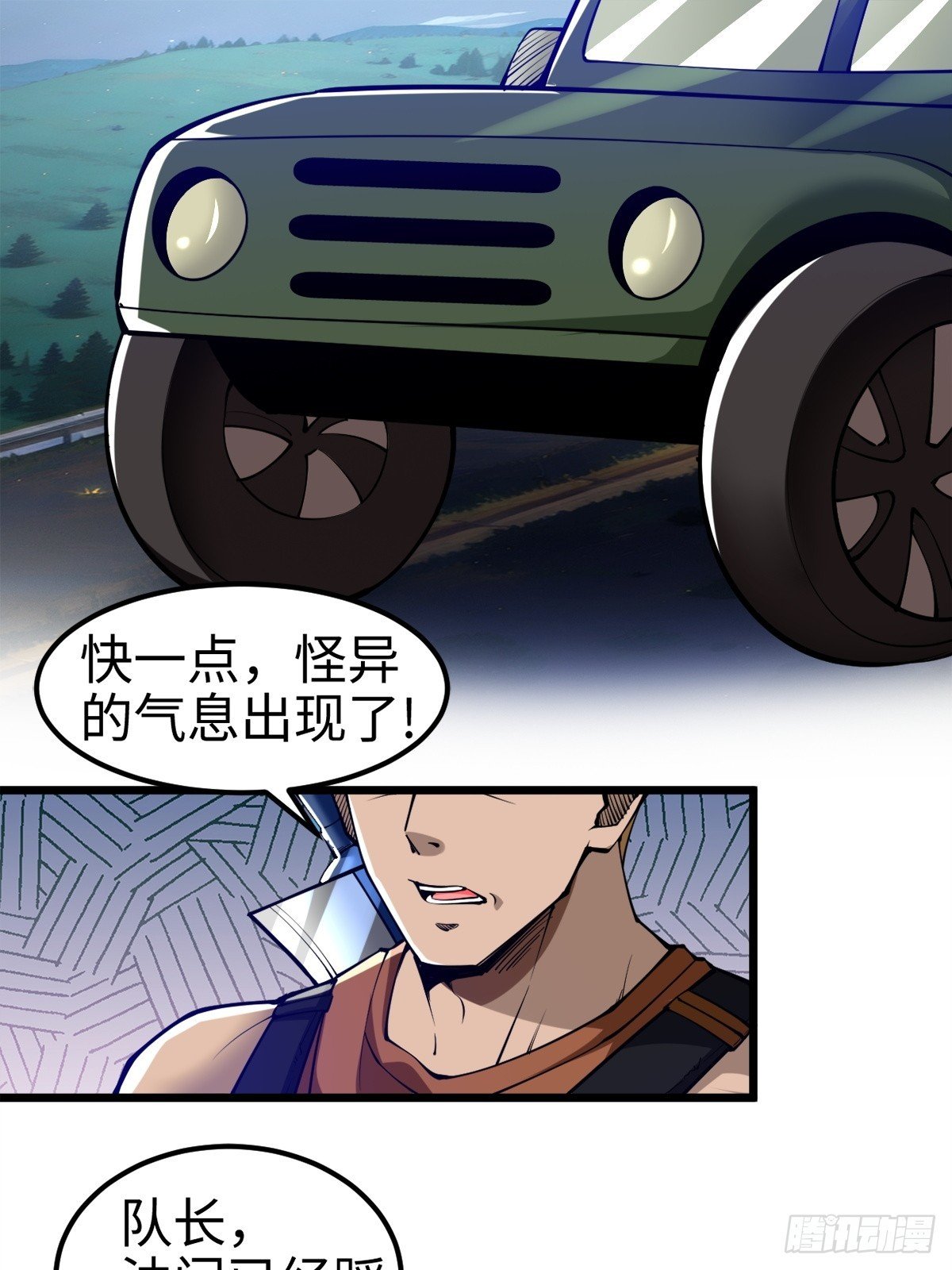 气煞我也，真神豪！
