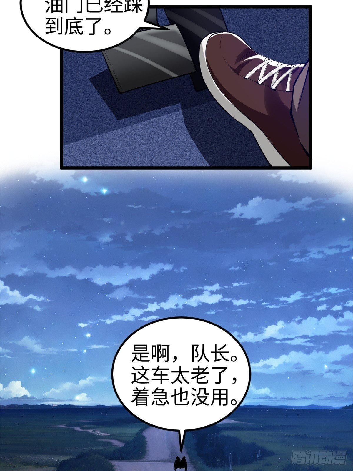 气煞我也，真神豪！