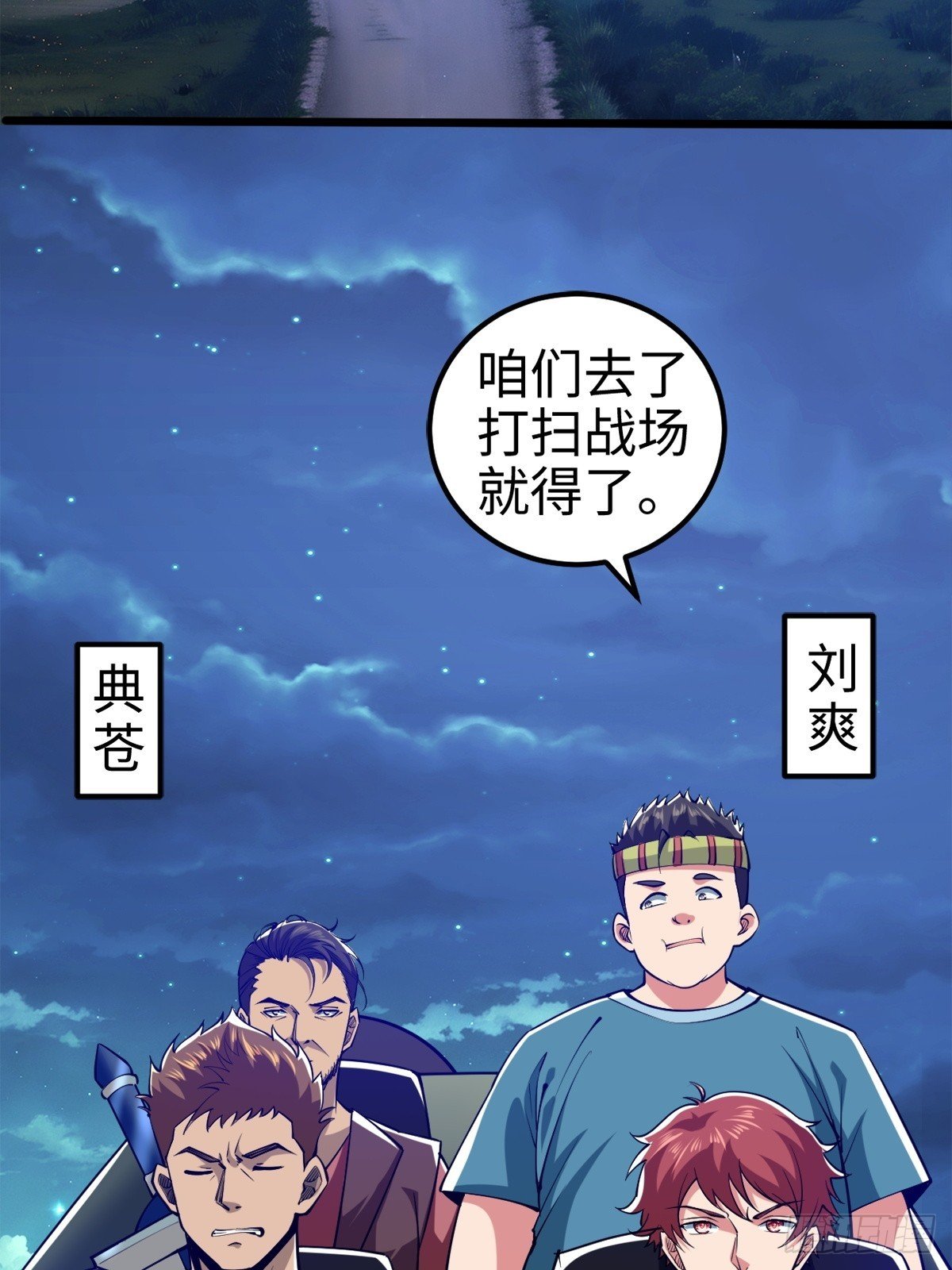 气煞我也，真神豪！