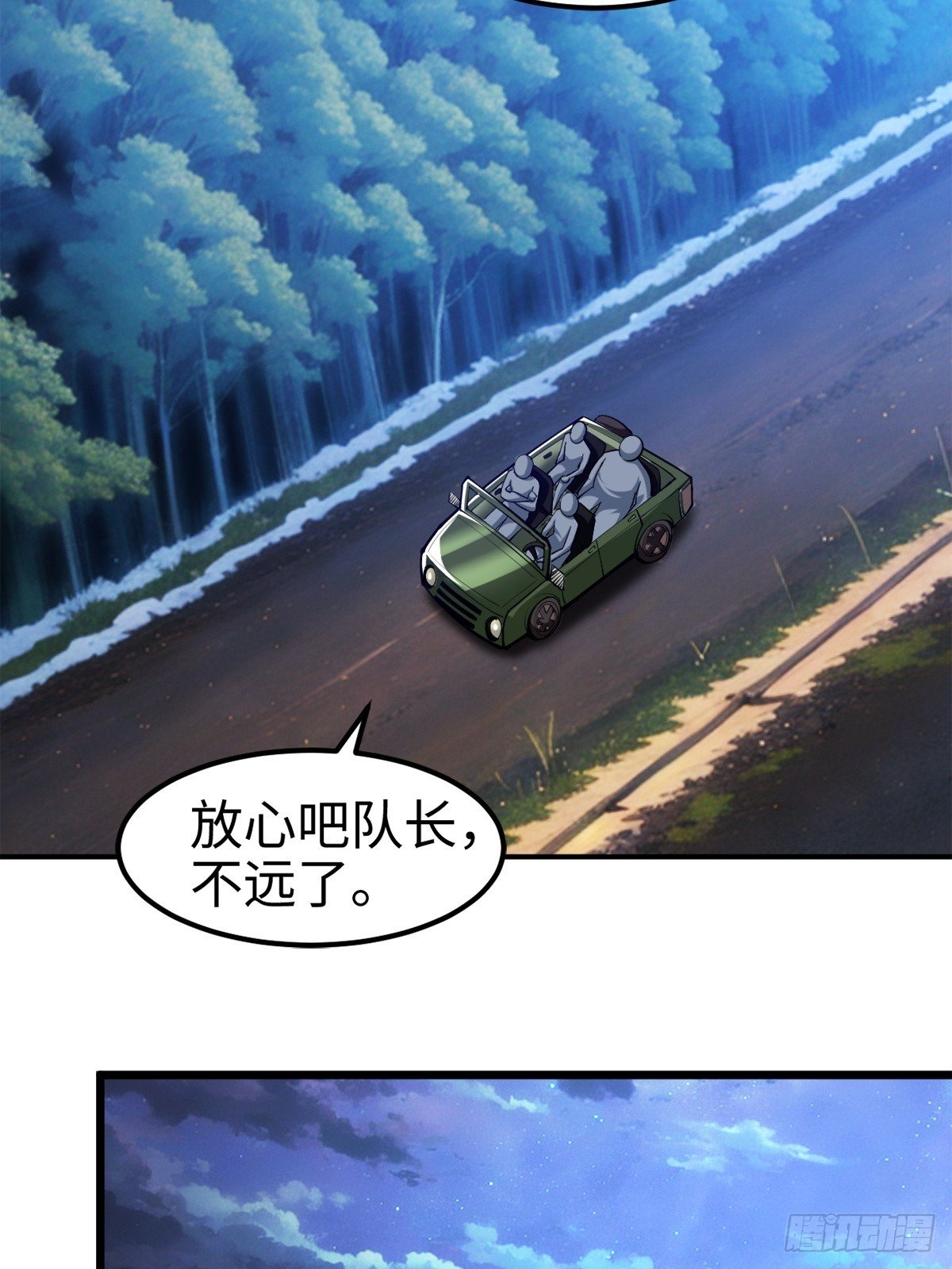 气煞我也，真神豪！