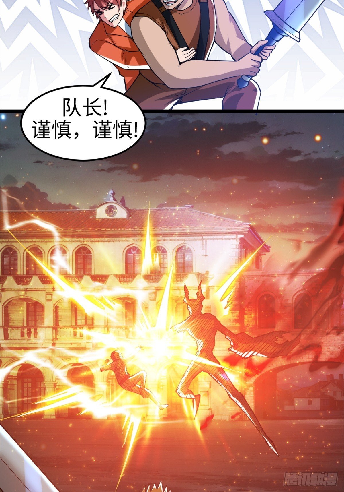 气煞我也，真神豪！
