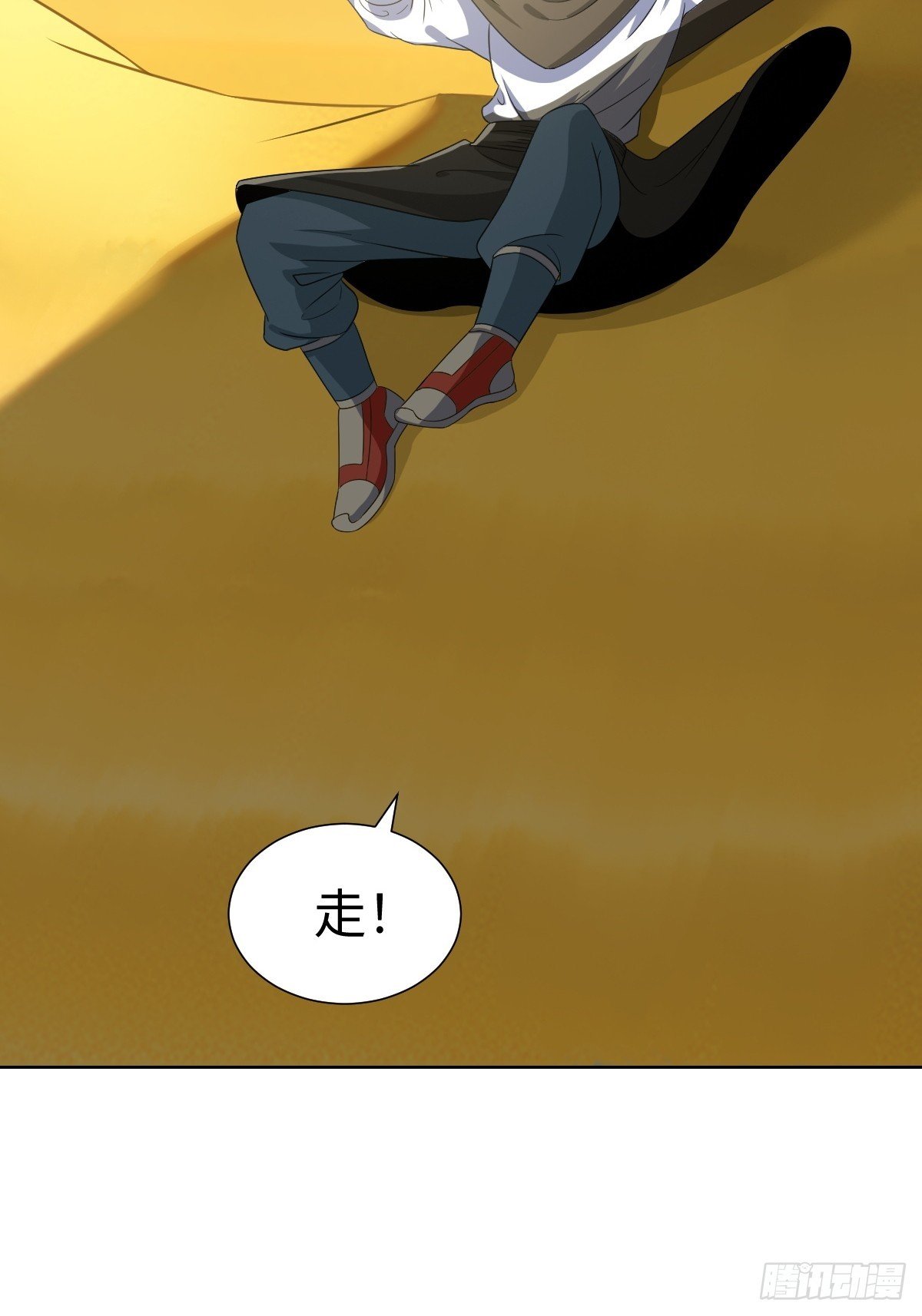 异化，星之精