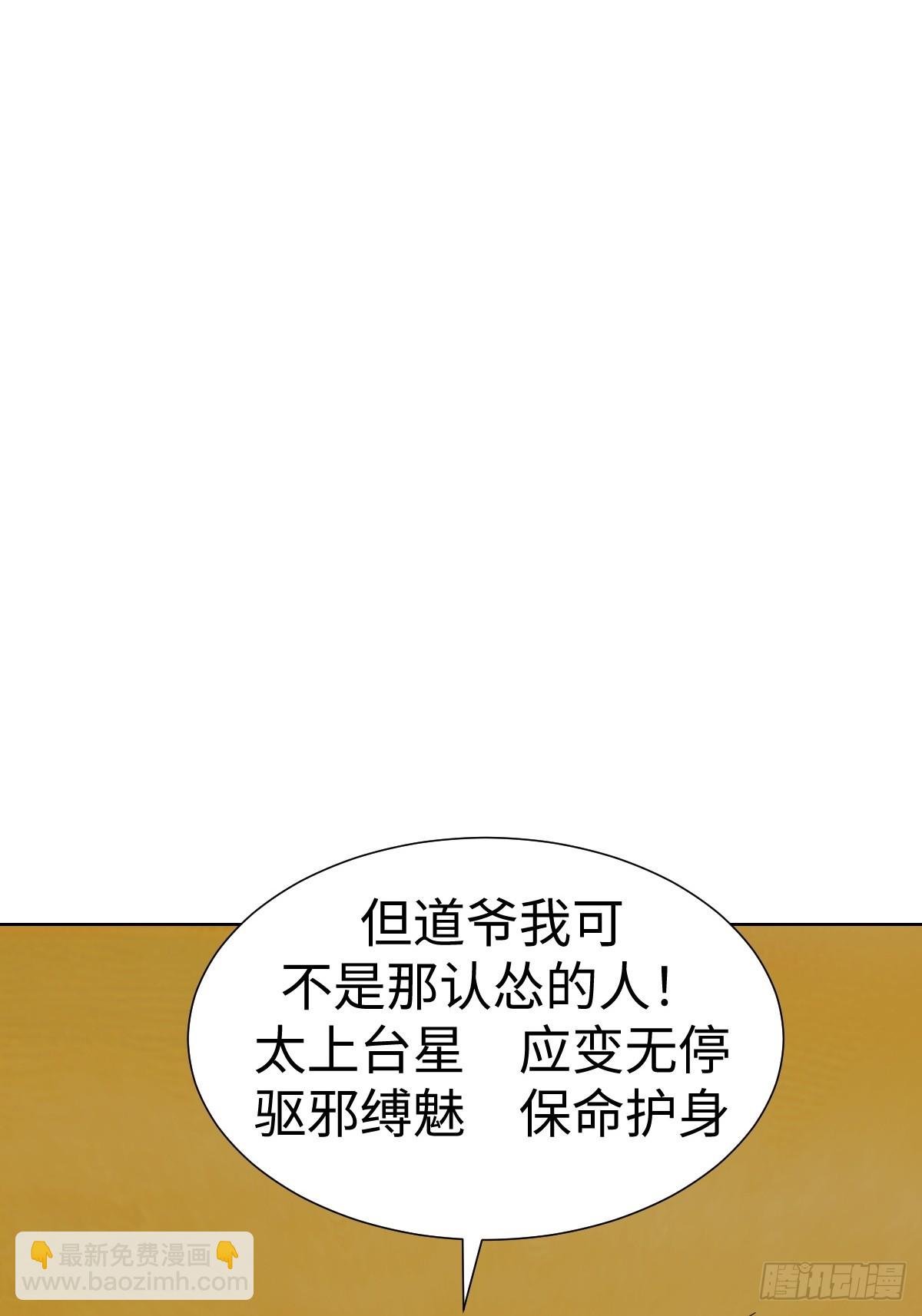 异化，星之精