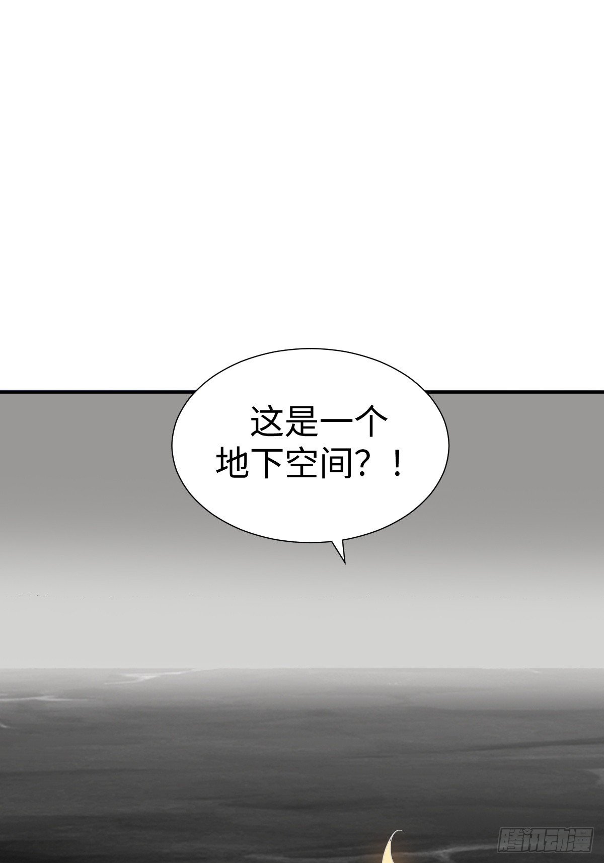 异化，星之精