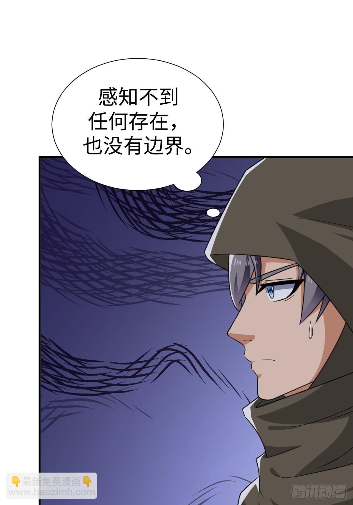 异化，星之精