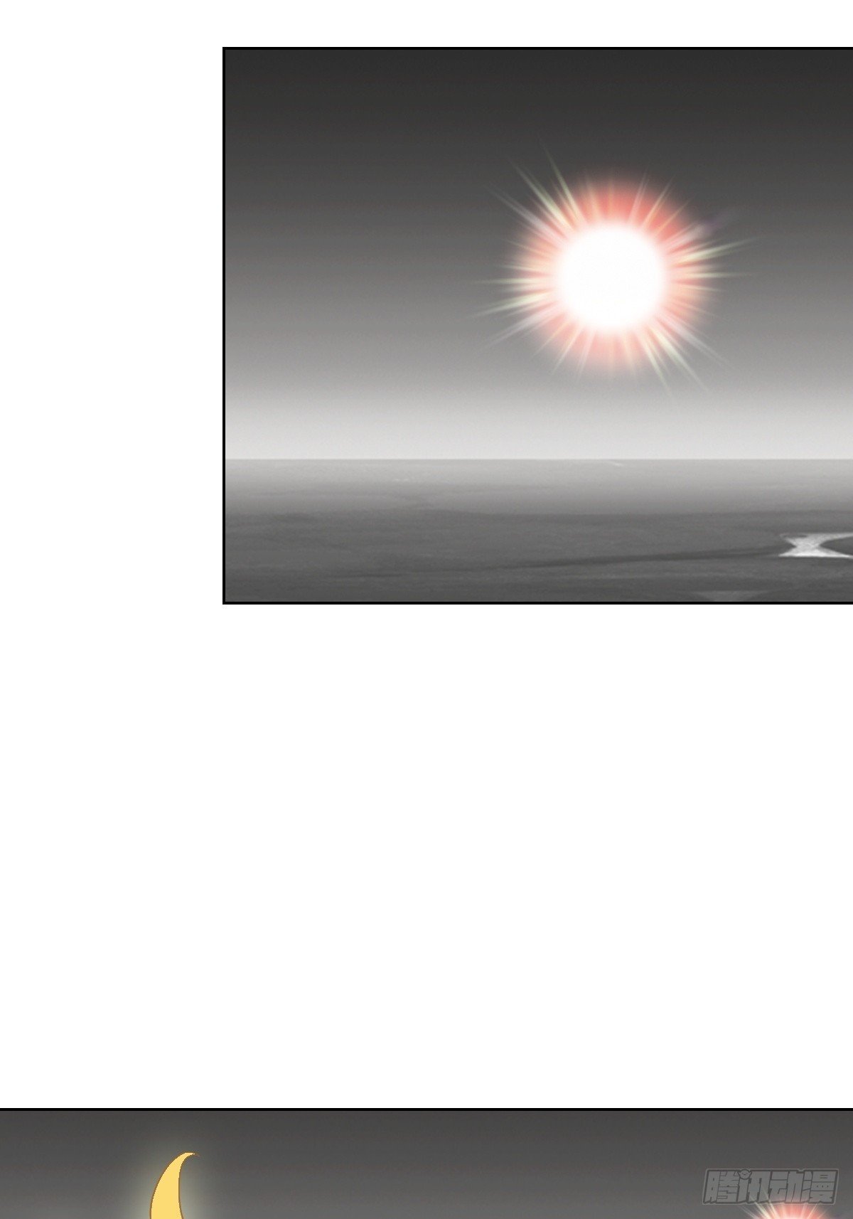 异化，星之精