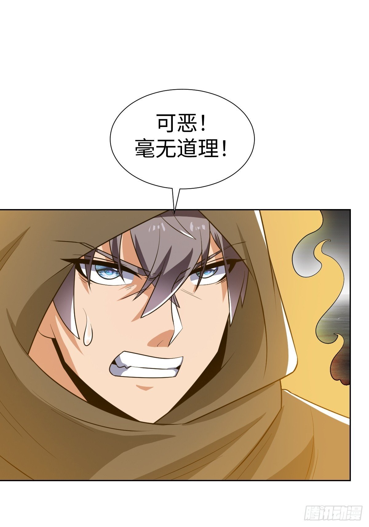 异化，星之精