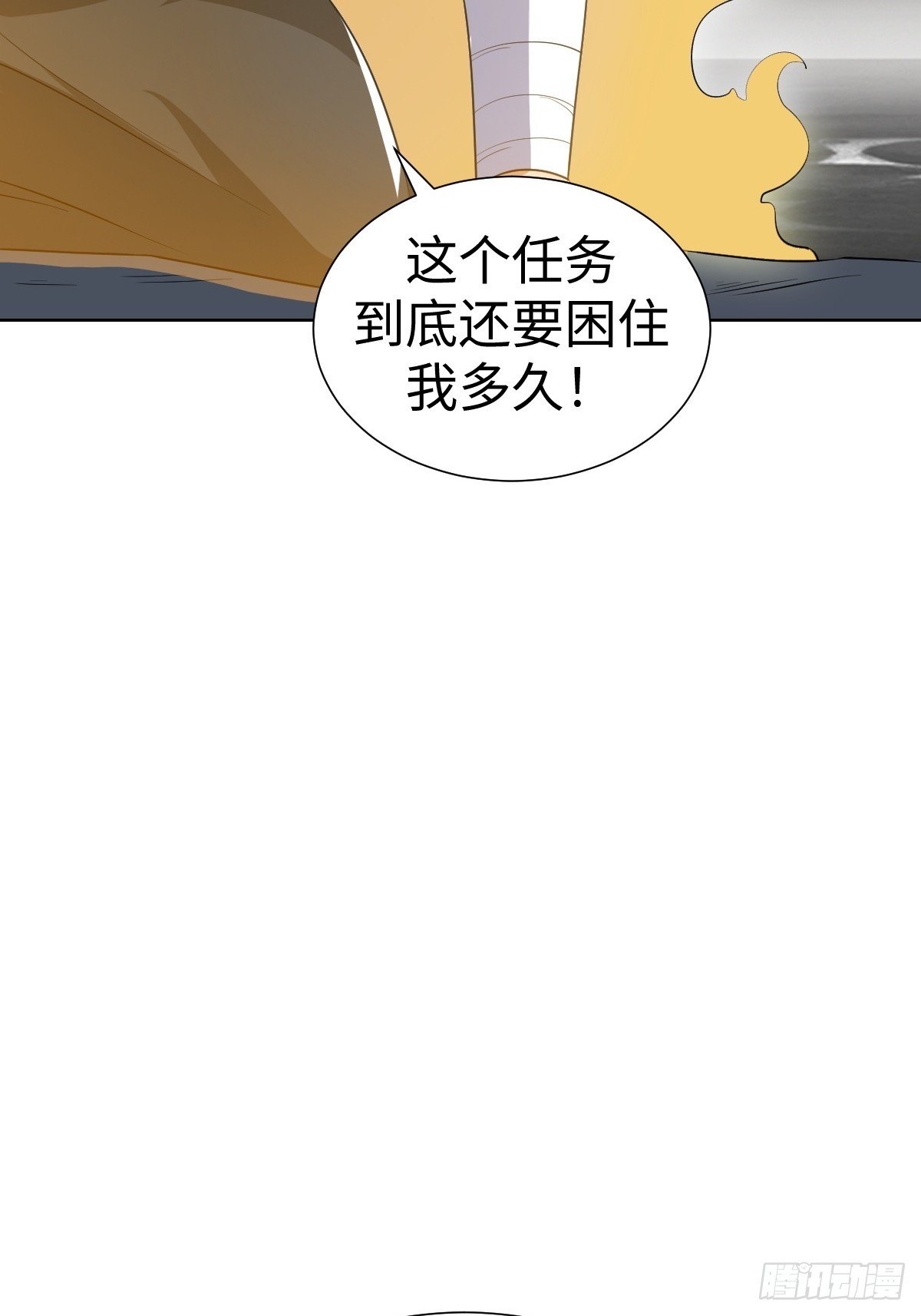 异化，星之精