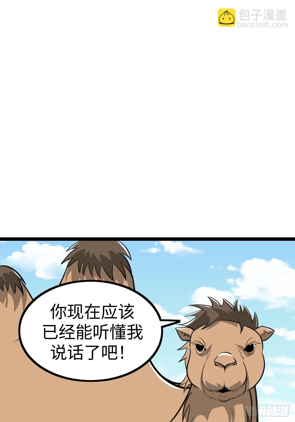 饭店中的禁忌