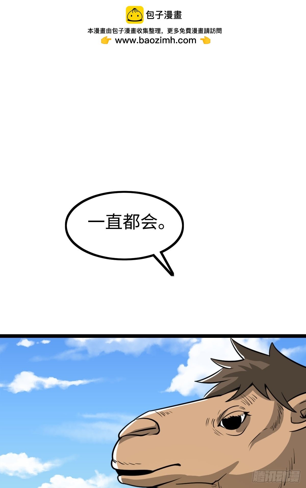 饭店中的禁忌