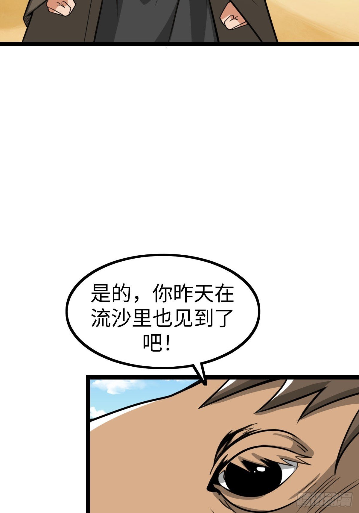 饭店中的禁忌