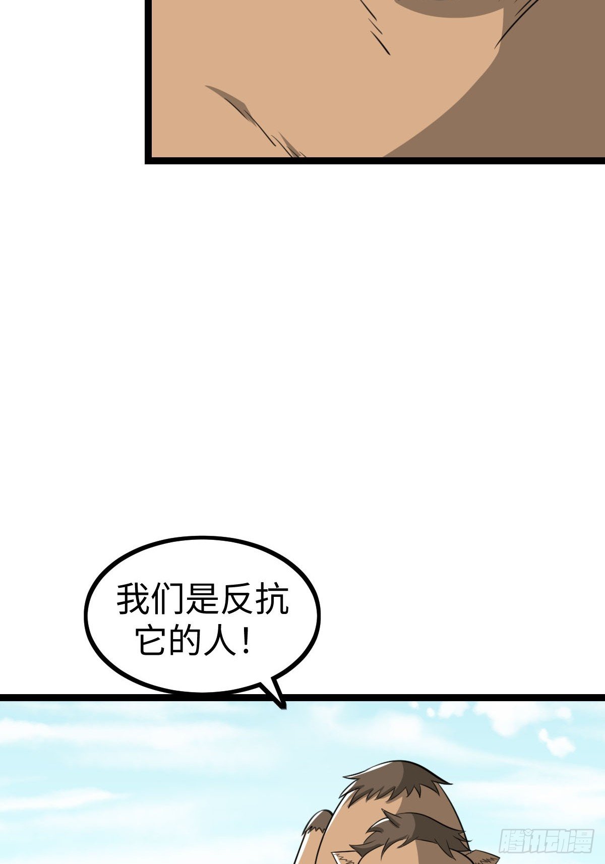 饭店中的禁忌