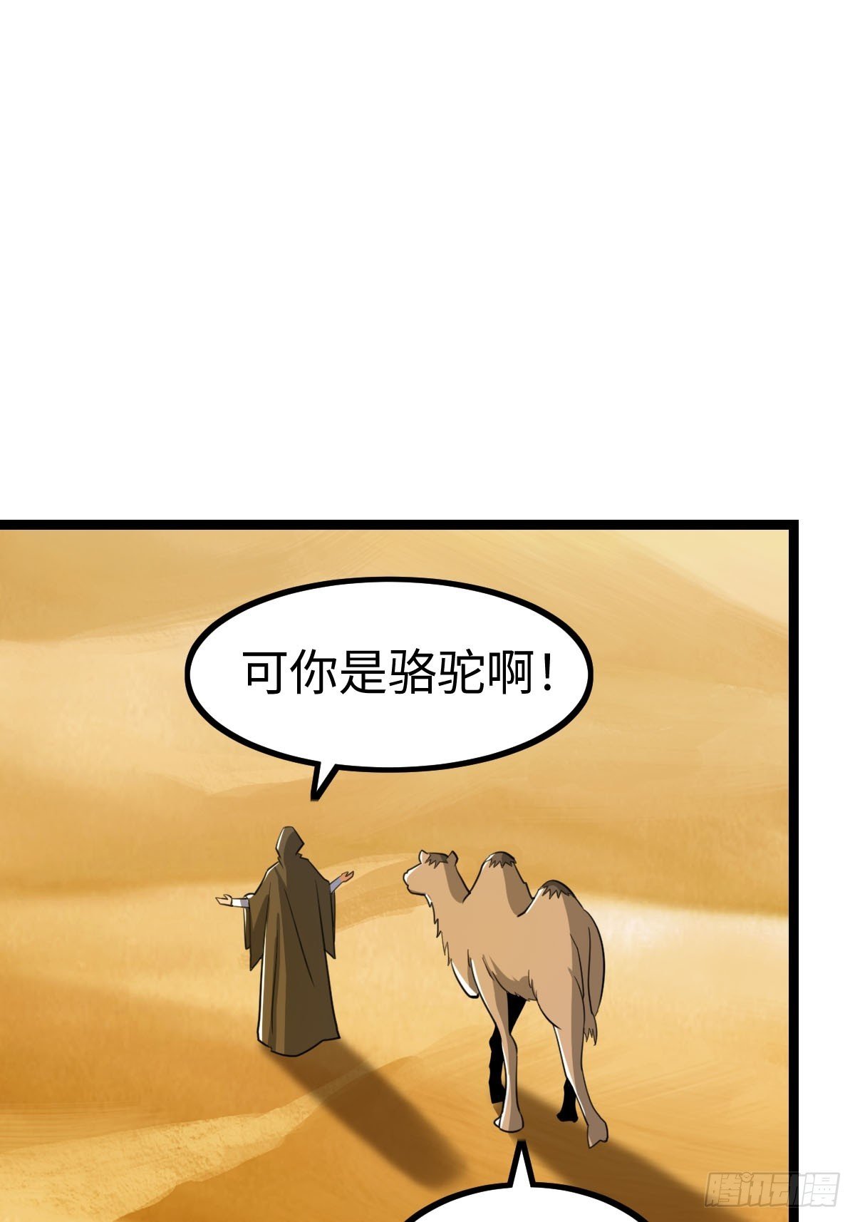 饭店中的禁忌