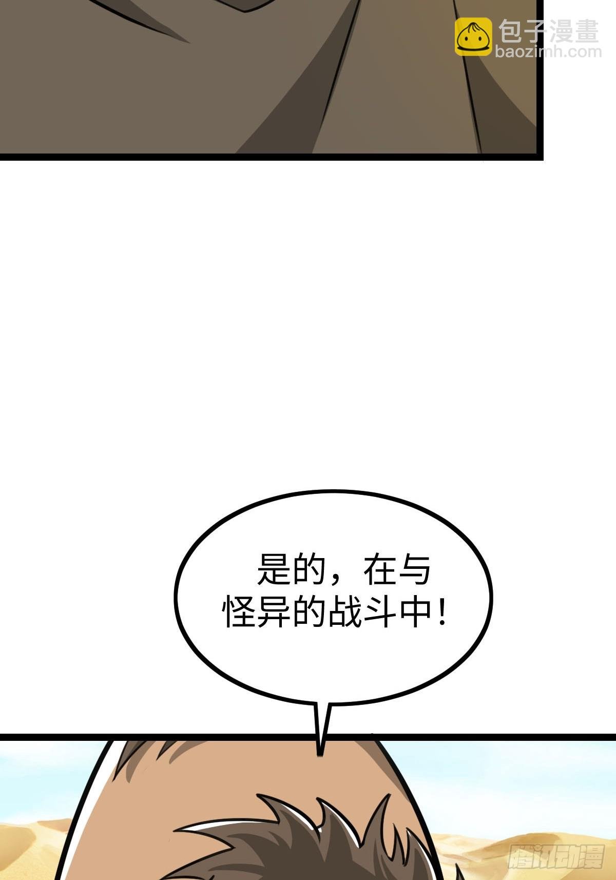 饭店中的禁忌