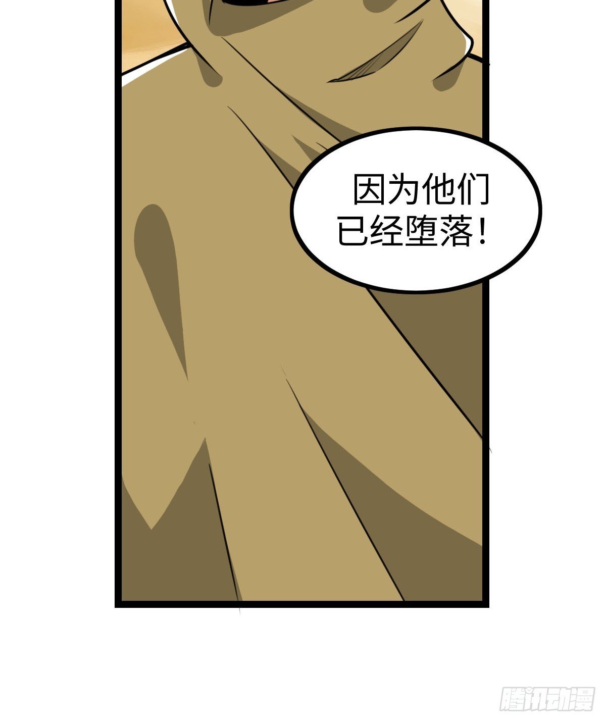 饭店中的禁忌