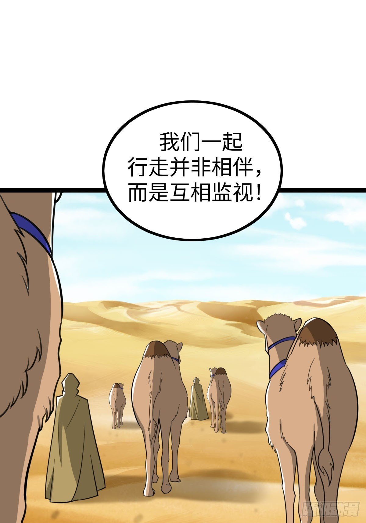 饭店中的禁忌