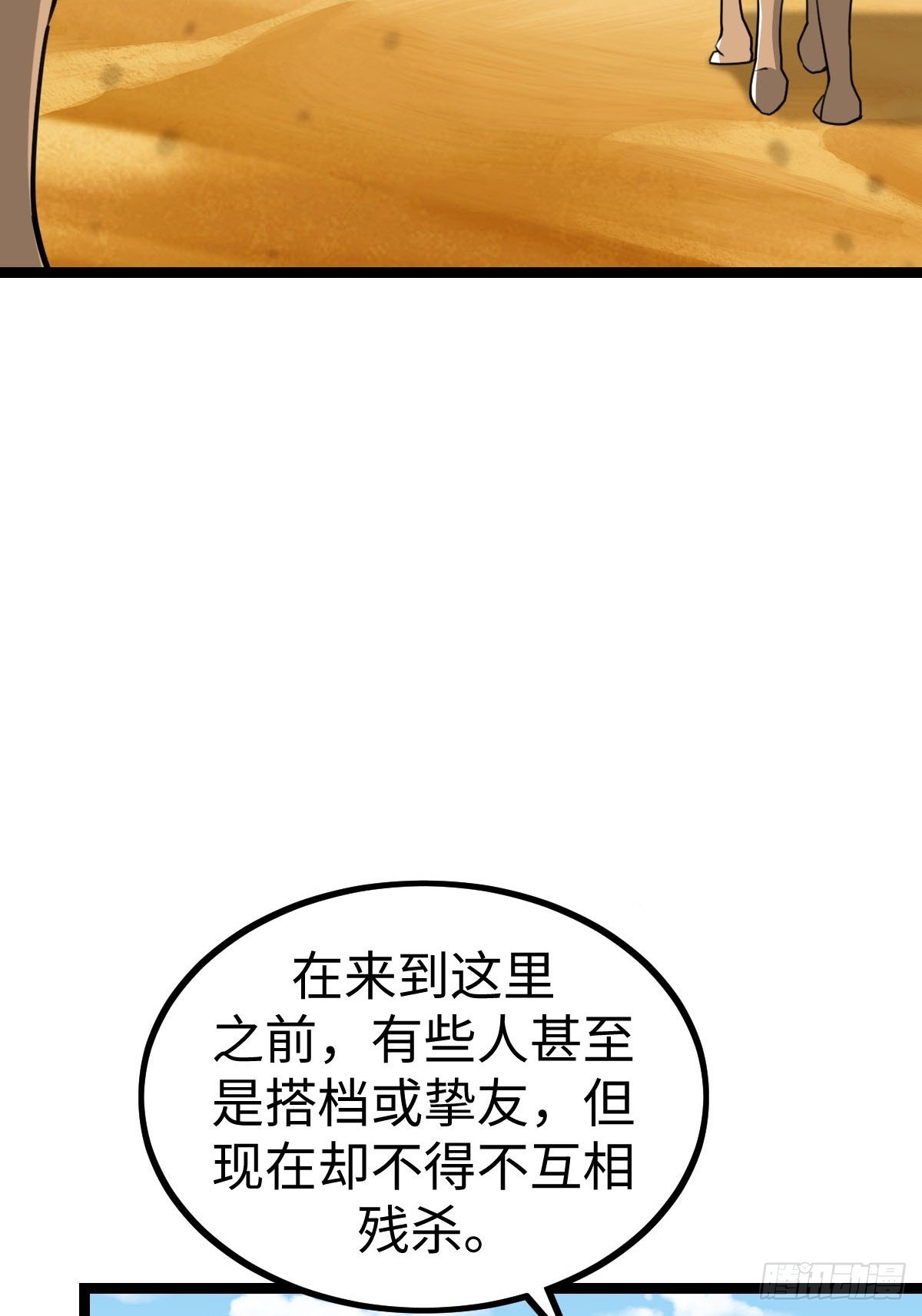 饭店中的禁忌