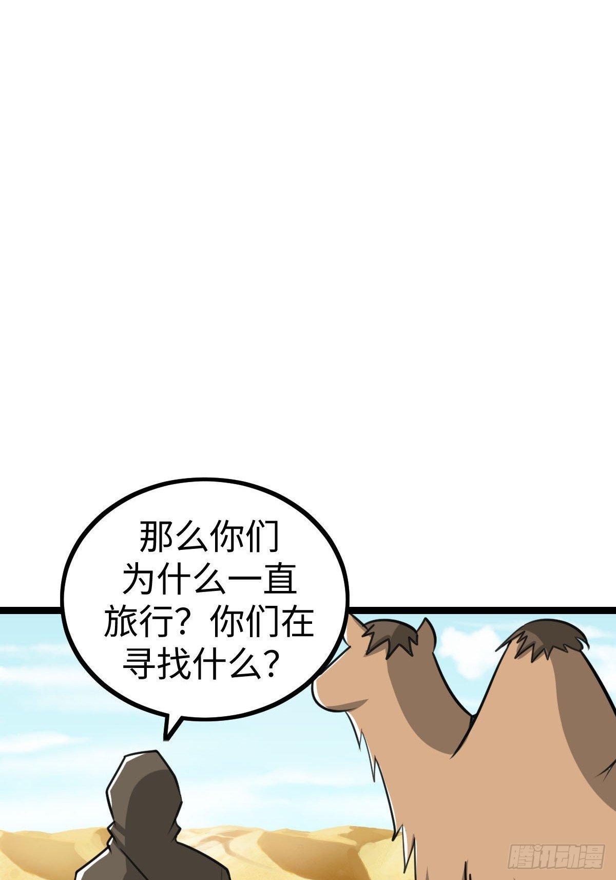 饭店中的禁忌