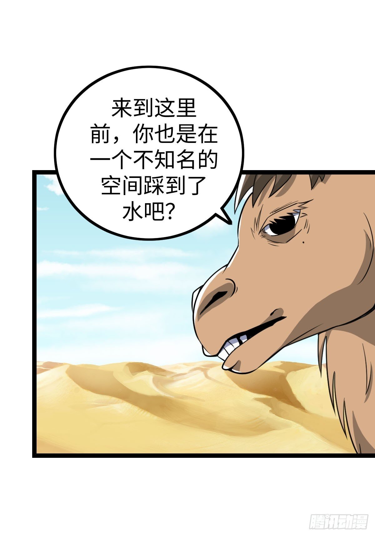 饭店中的禁忌