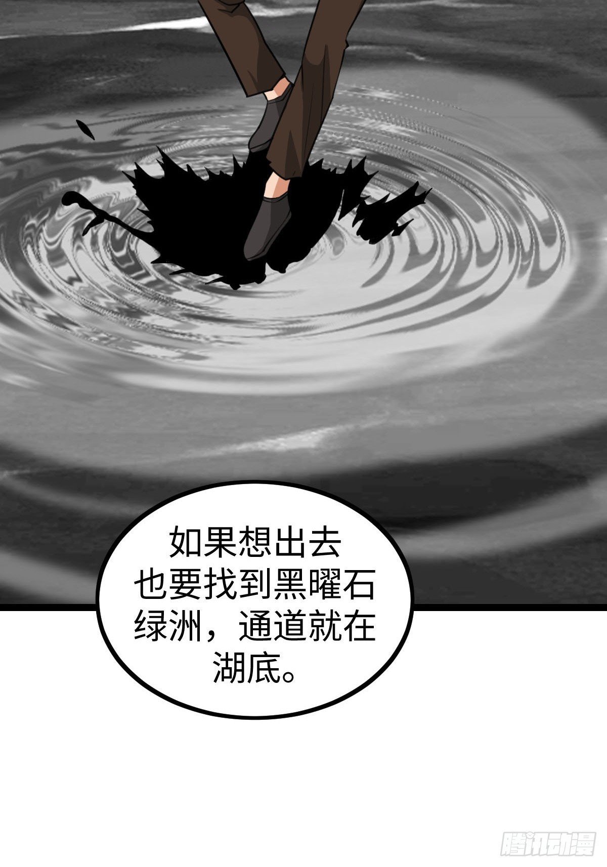 饭店中的禁忌