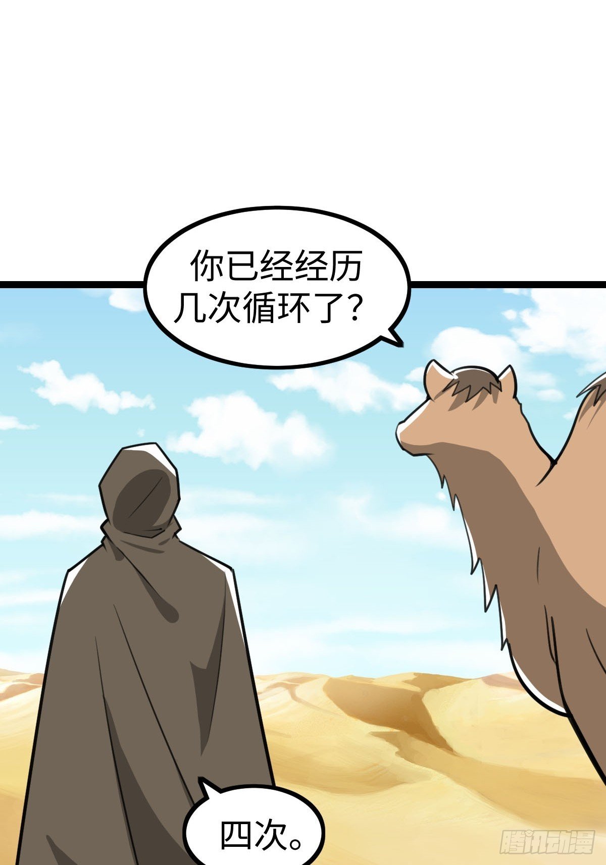 饭店中的禁忌
