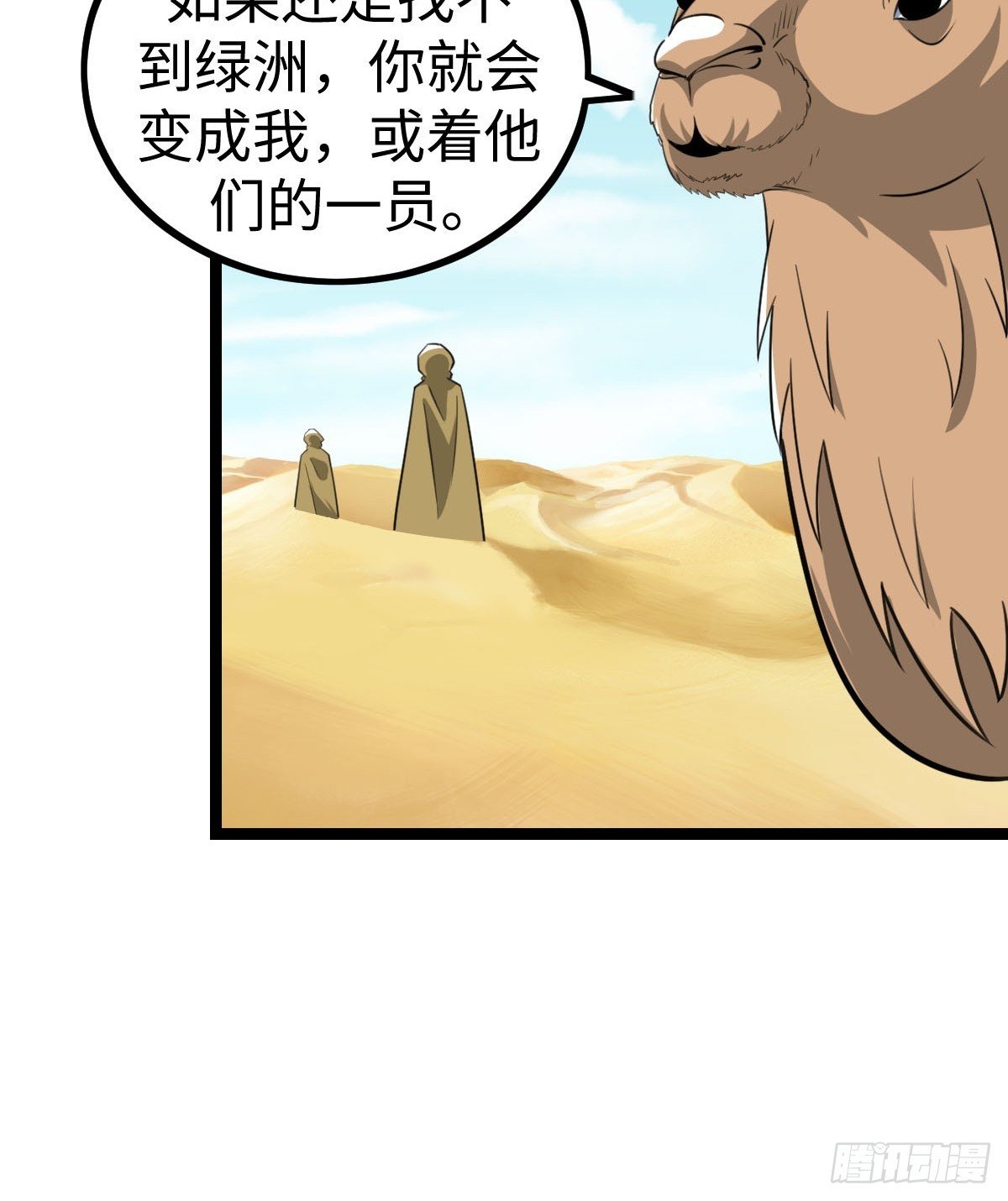 饭店中的禁忌
