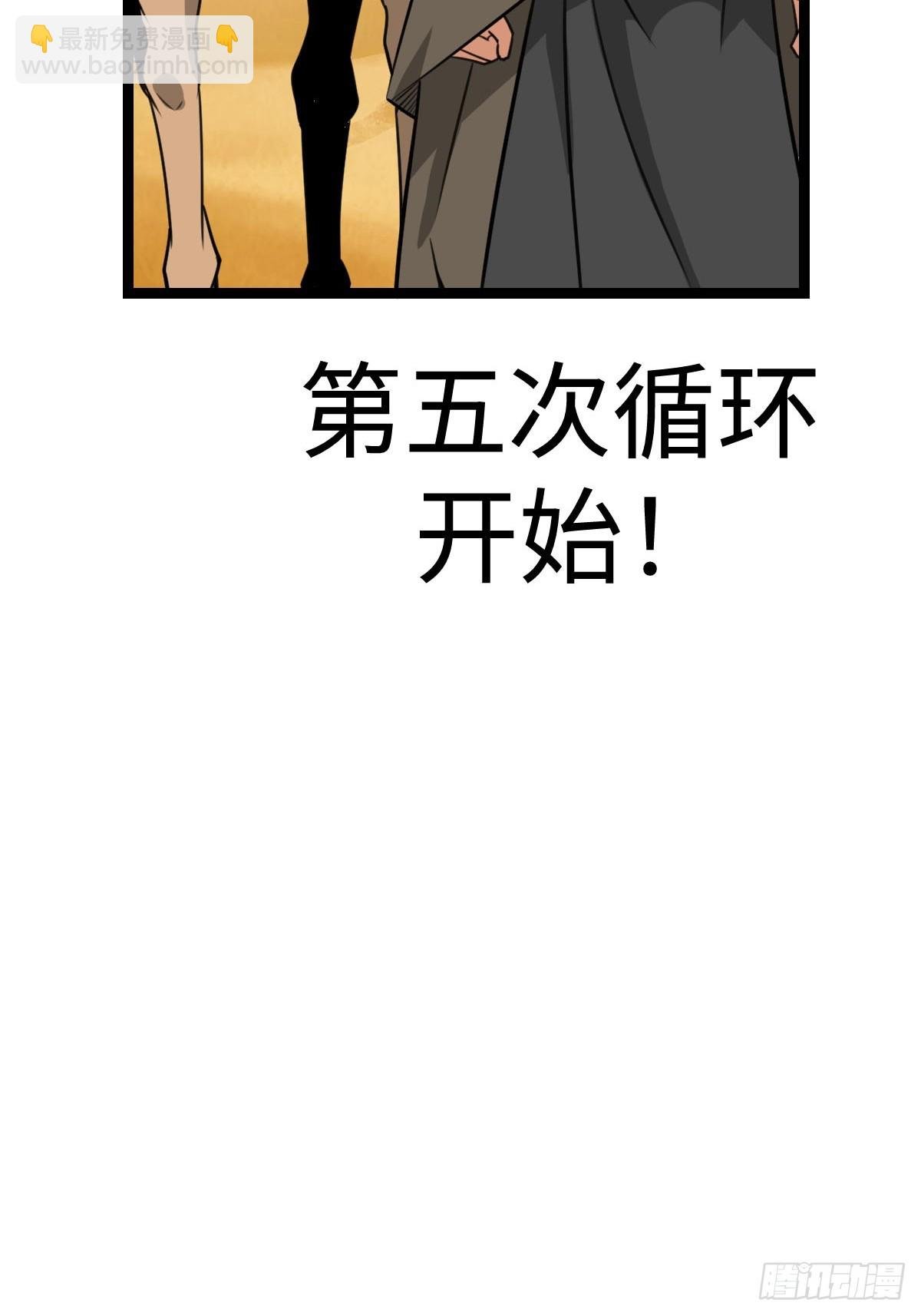饭店中的禁忌