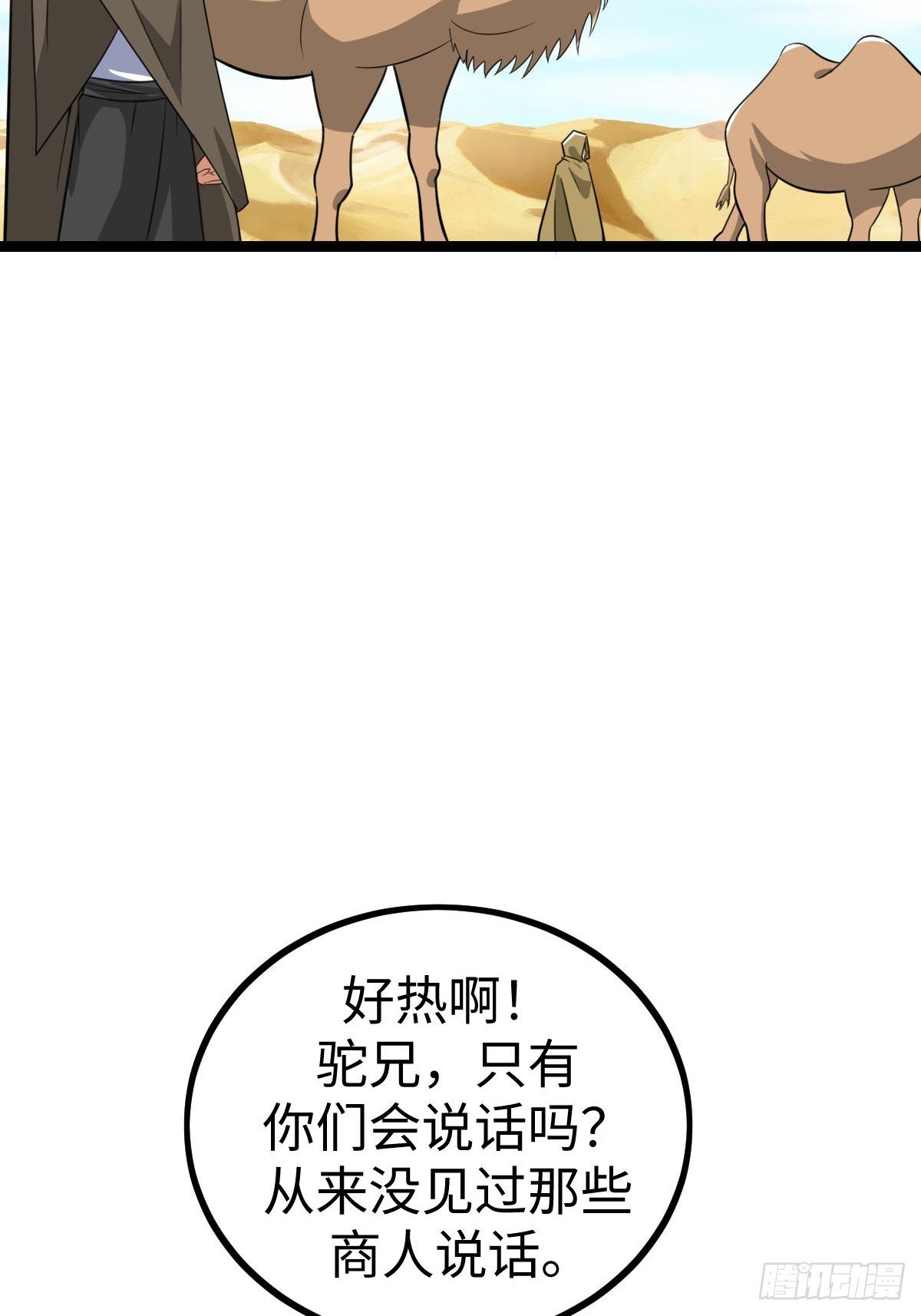 饭店中的禁忌