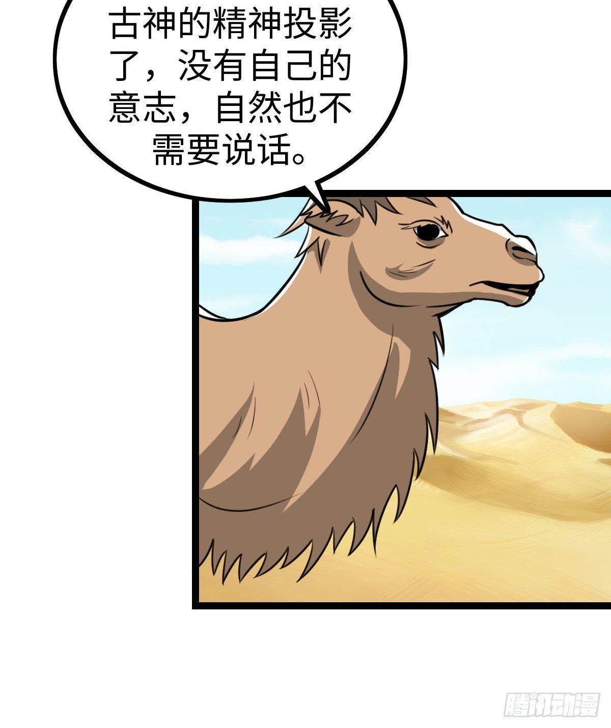 饭店中的禁忌