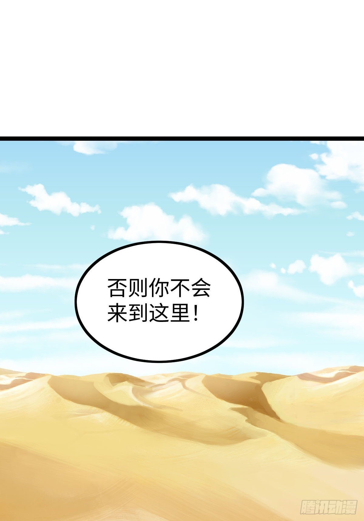 饭店中的禁忌