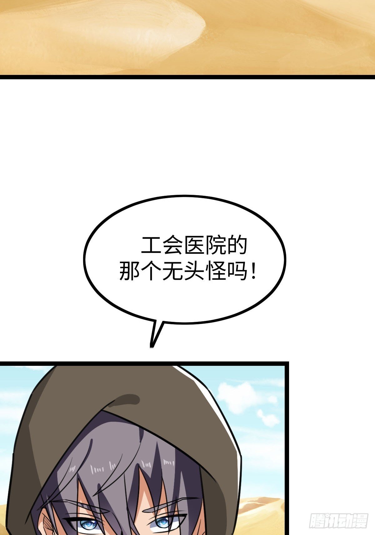 饭店中的禁忌