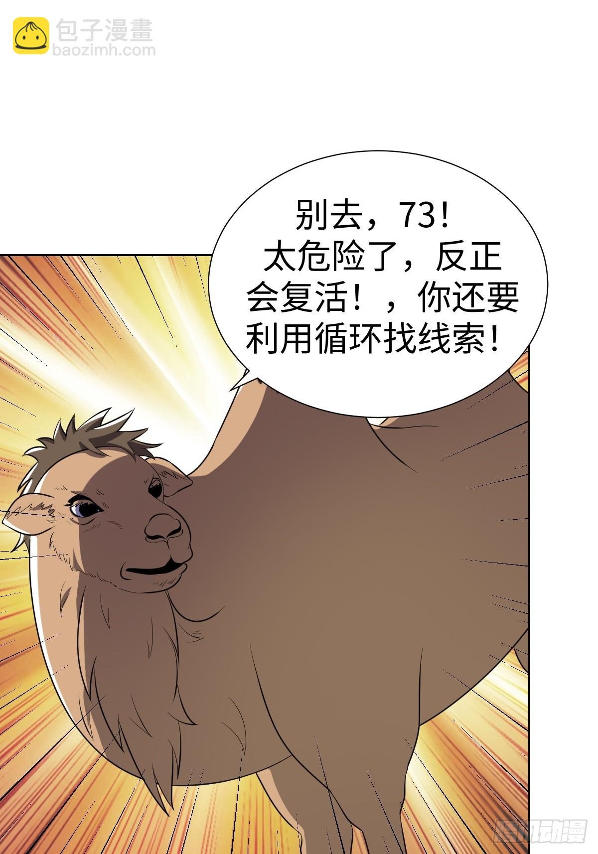 找到你们了