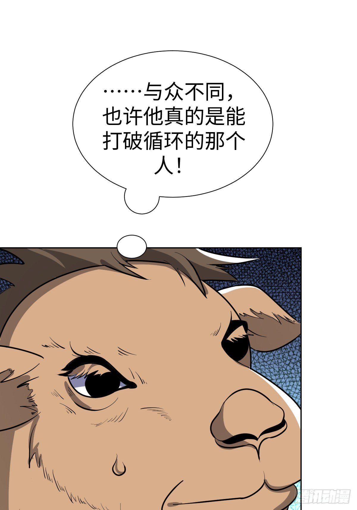 找到你们了