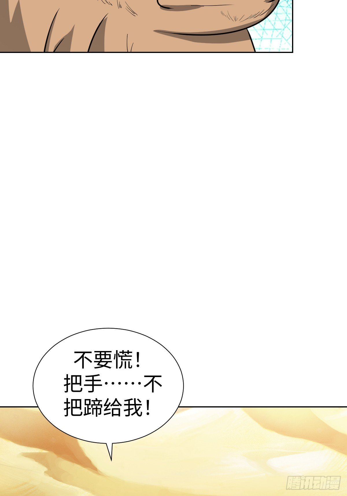 找到你们了