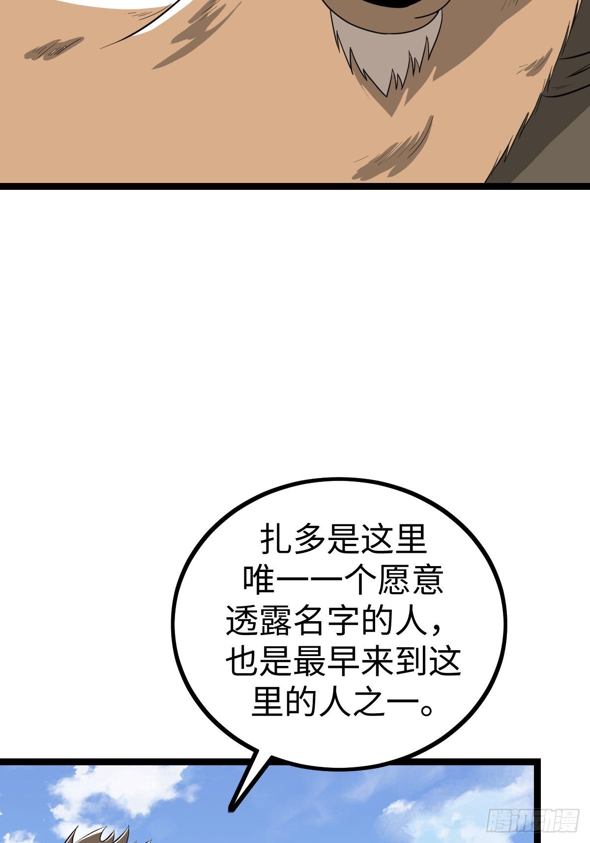 找到你们了