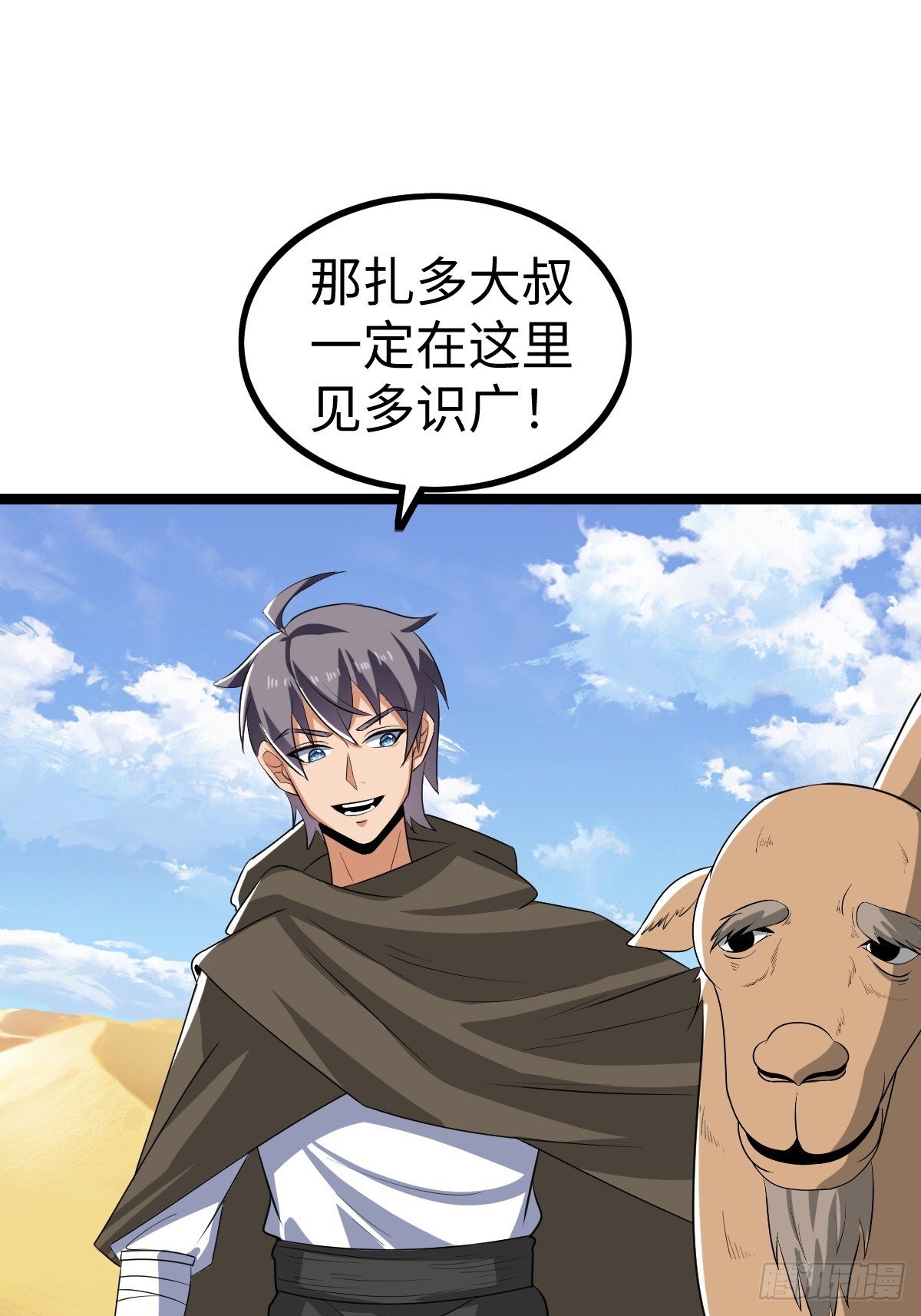 找到你们了