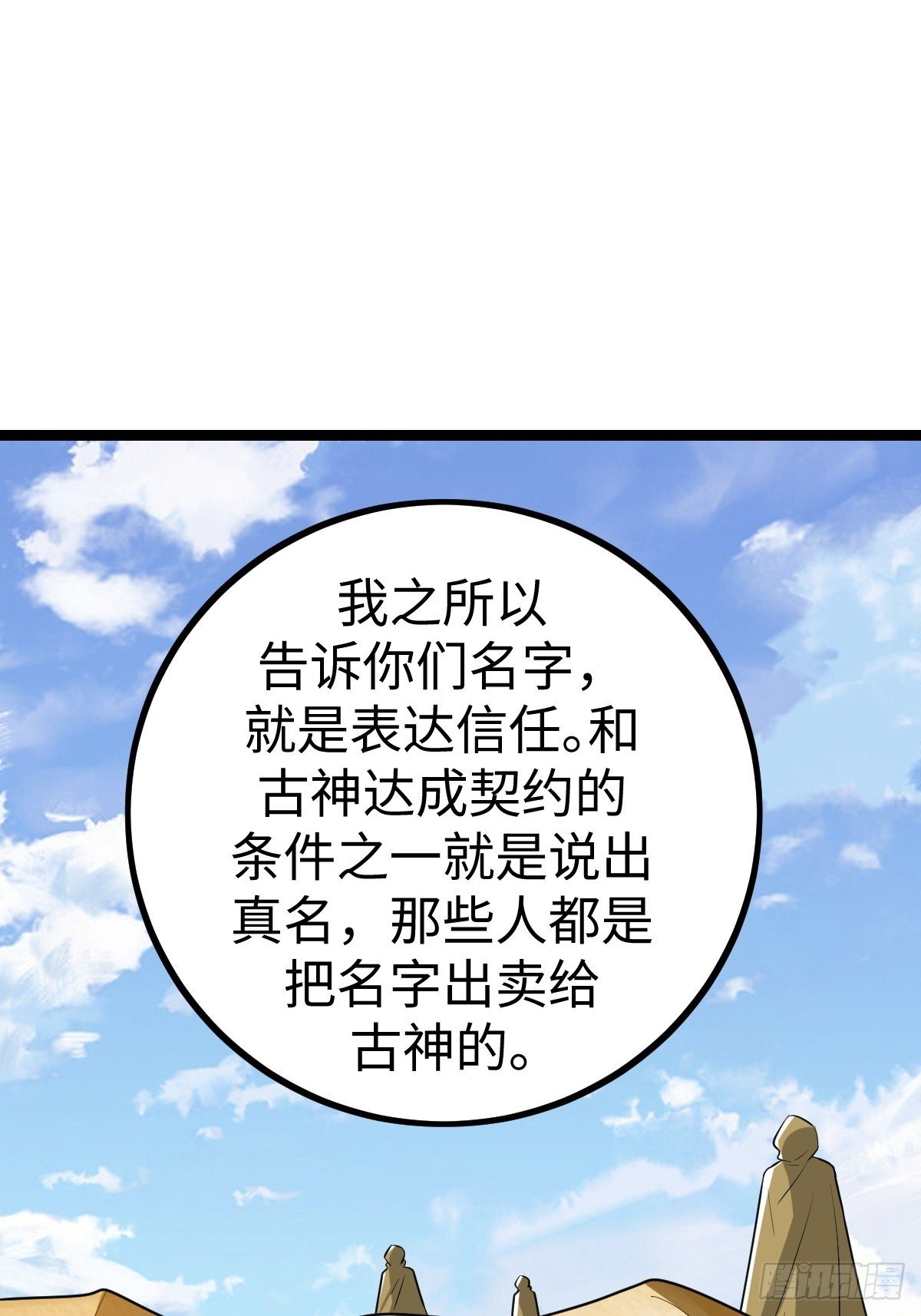 找到你们了