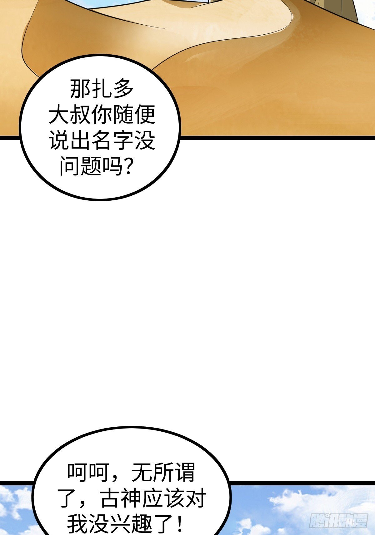 找到你们了