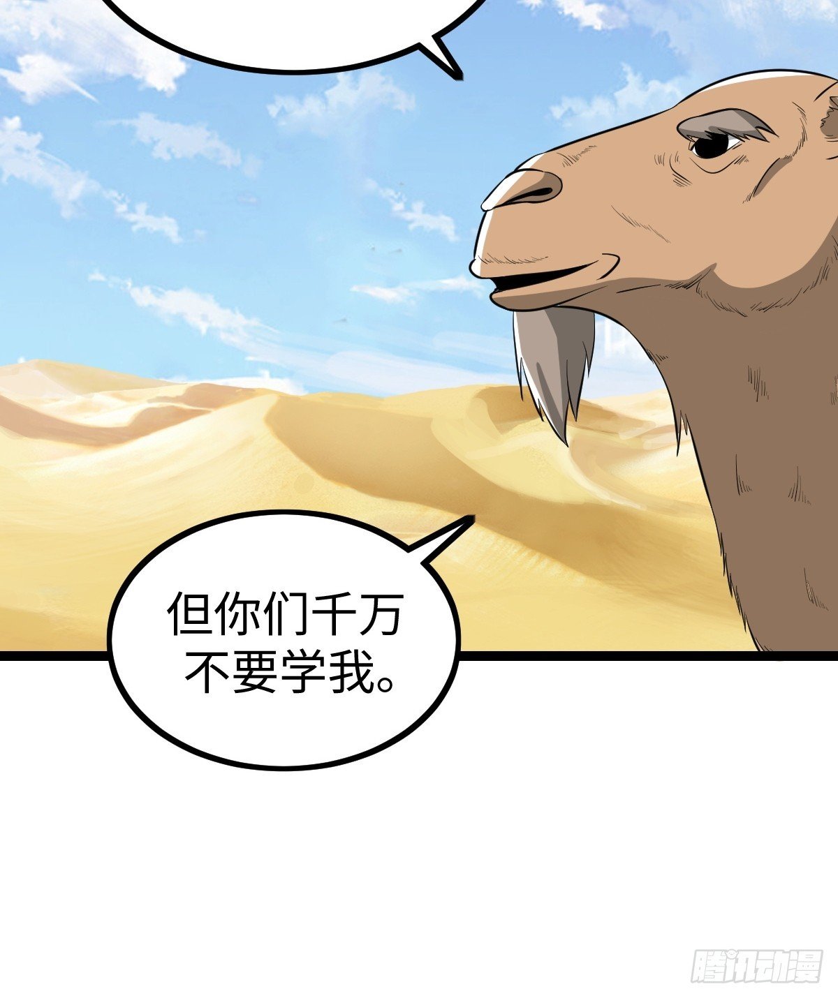 找到你们了