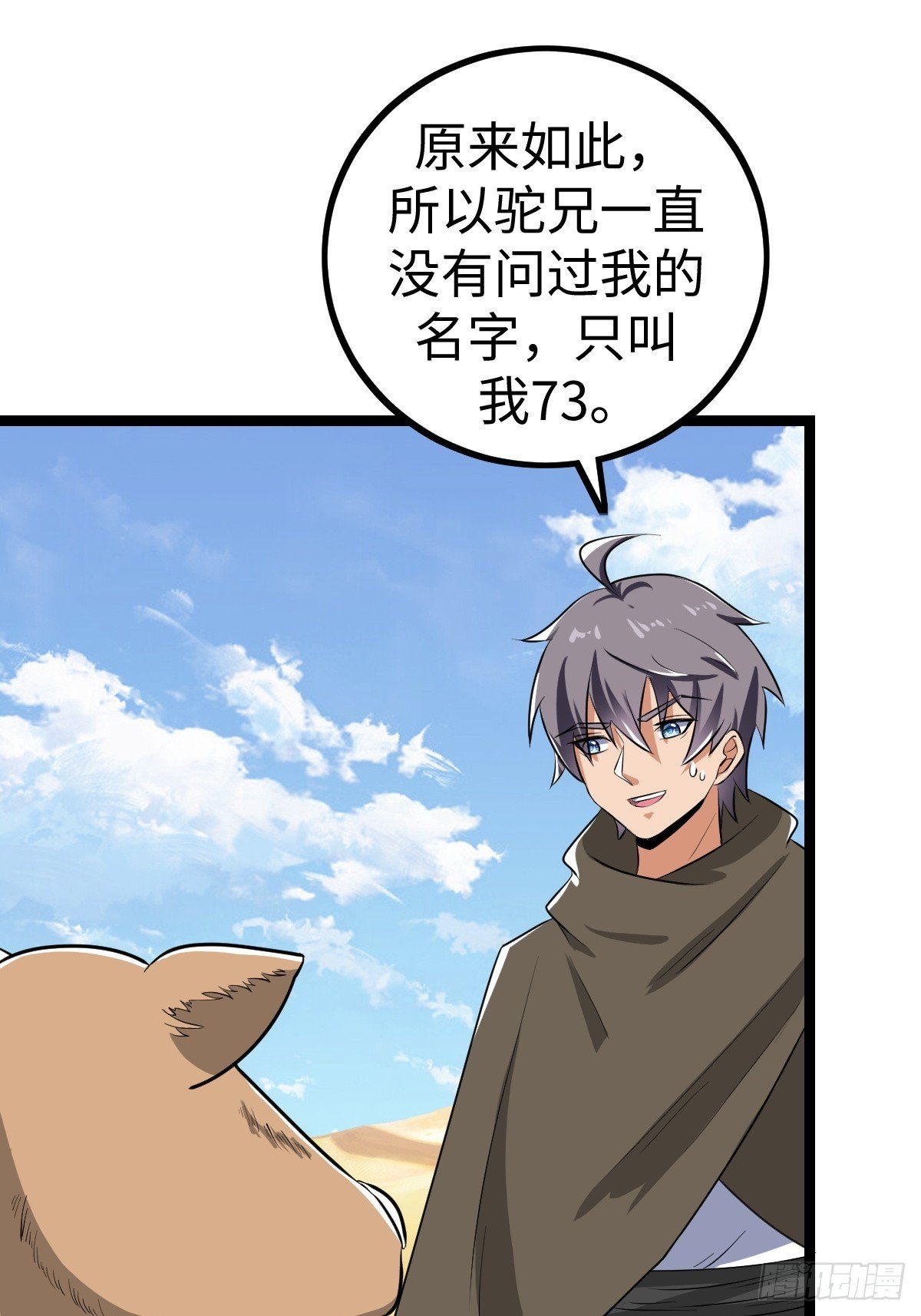 找到你们了