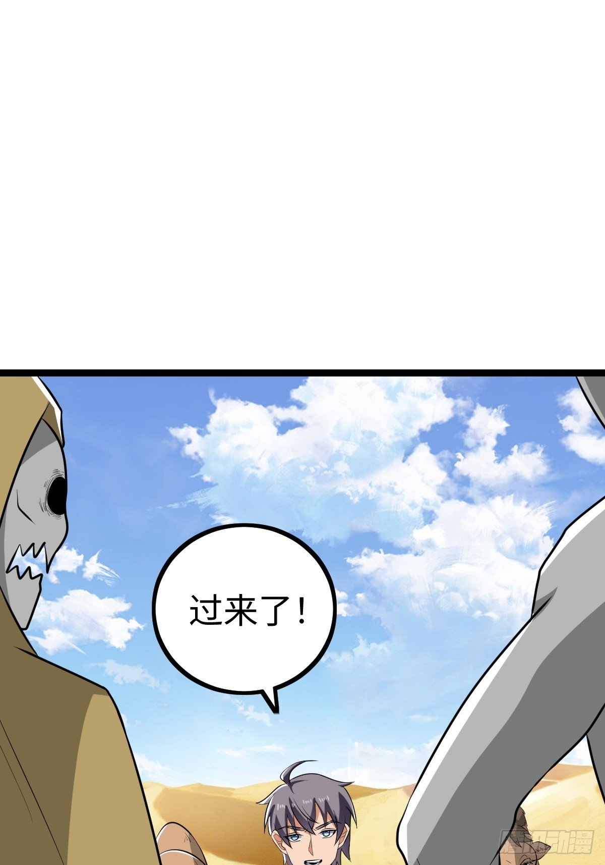 找到你们了