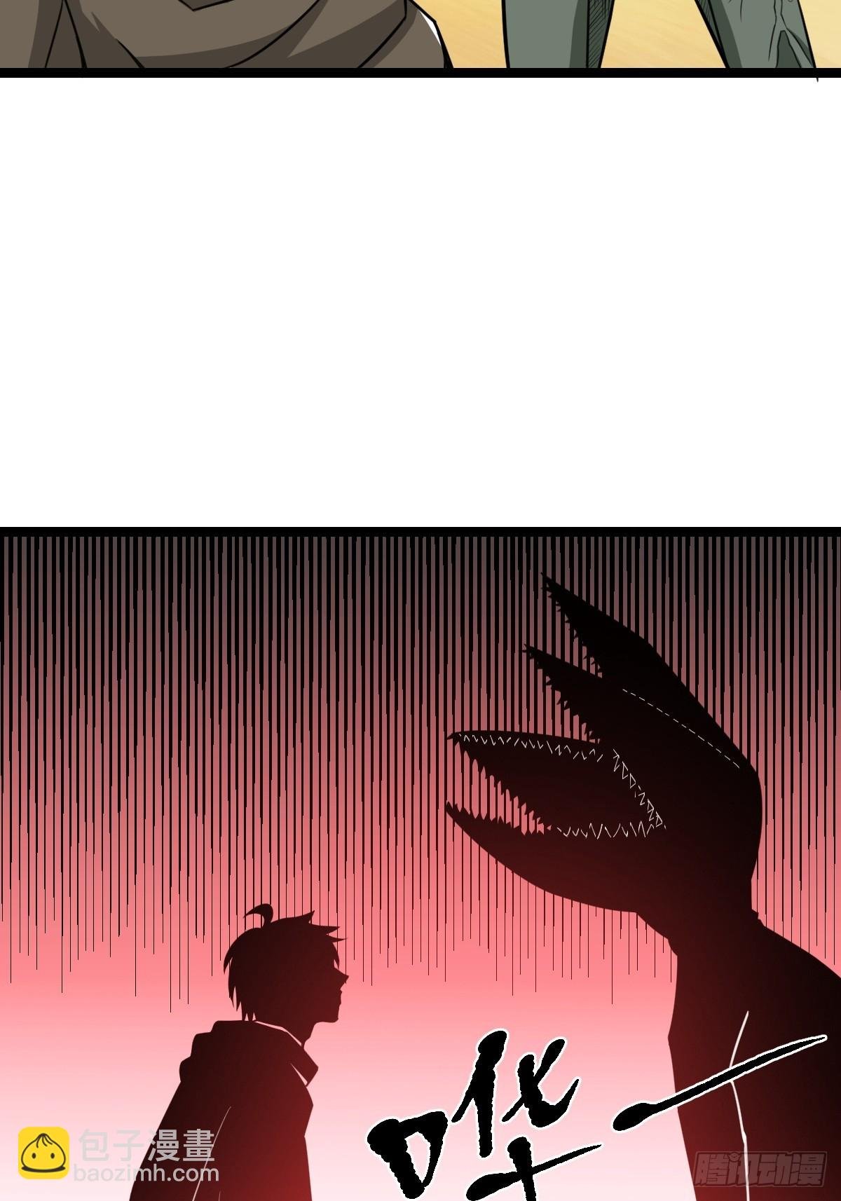 找到你们了