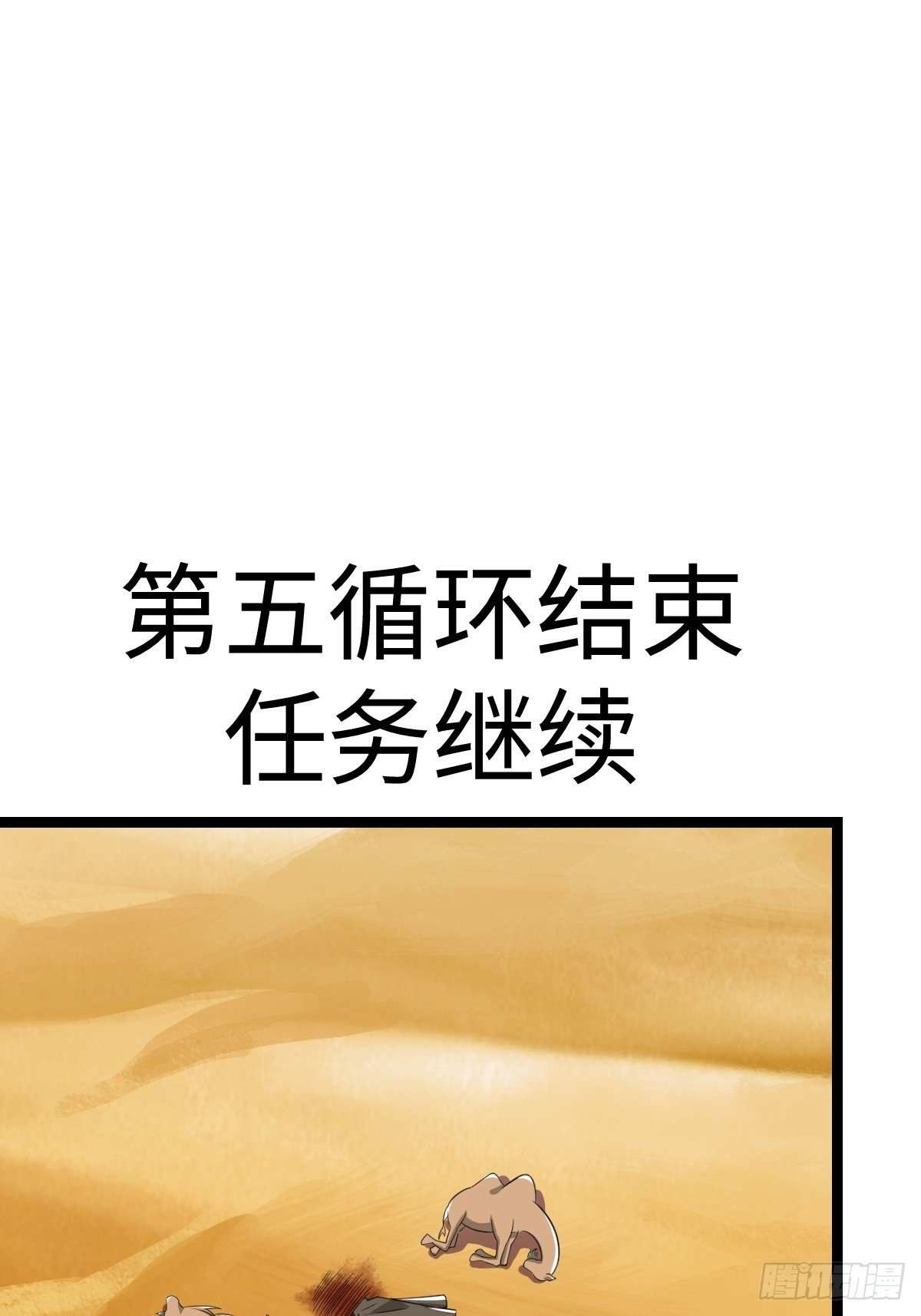找到你们了